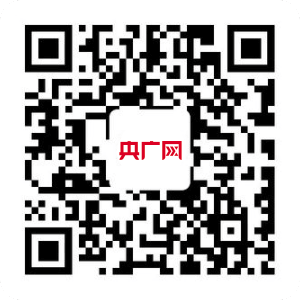 中国机械500强研究报告发布会在西安举行(图3) 中国机械500强研究报告发布会在西安举行(图3)