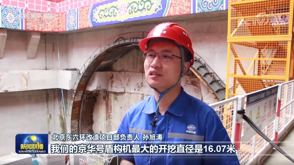 非凡十年|我国装备制造业取得新突破(图2) 非凡十年|我国装备制造业取得新突破(图2)