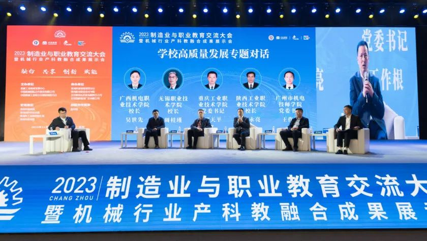div data=datasource：20231116c8524cd0126840edb87424657c64c4 type=content(图3)