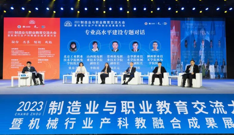 div data=datasource：20231116c8524cd0126840edb87424657c64c4 type=content(图4)