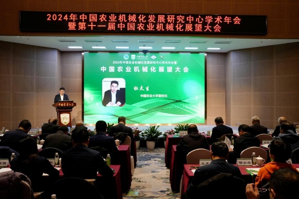 中国农业机械化展望大会成功举办(图1) 中国农业机械化展望大会成功举办(图1)