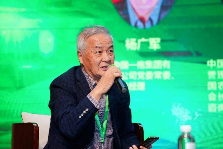 中国农业机械化展望大会成功举办(图3) 中国农业机械化展望大会成功举办(图3)
