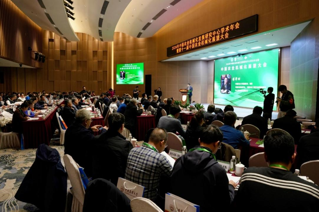 中国农业机械化展望大会成功举办(图5) 中国农业机械化展望大会成功举办(图5)
