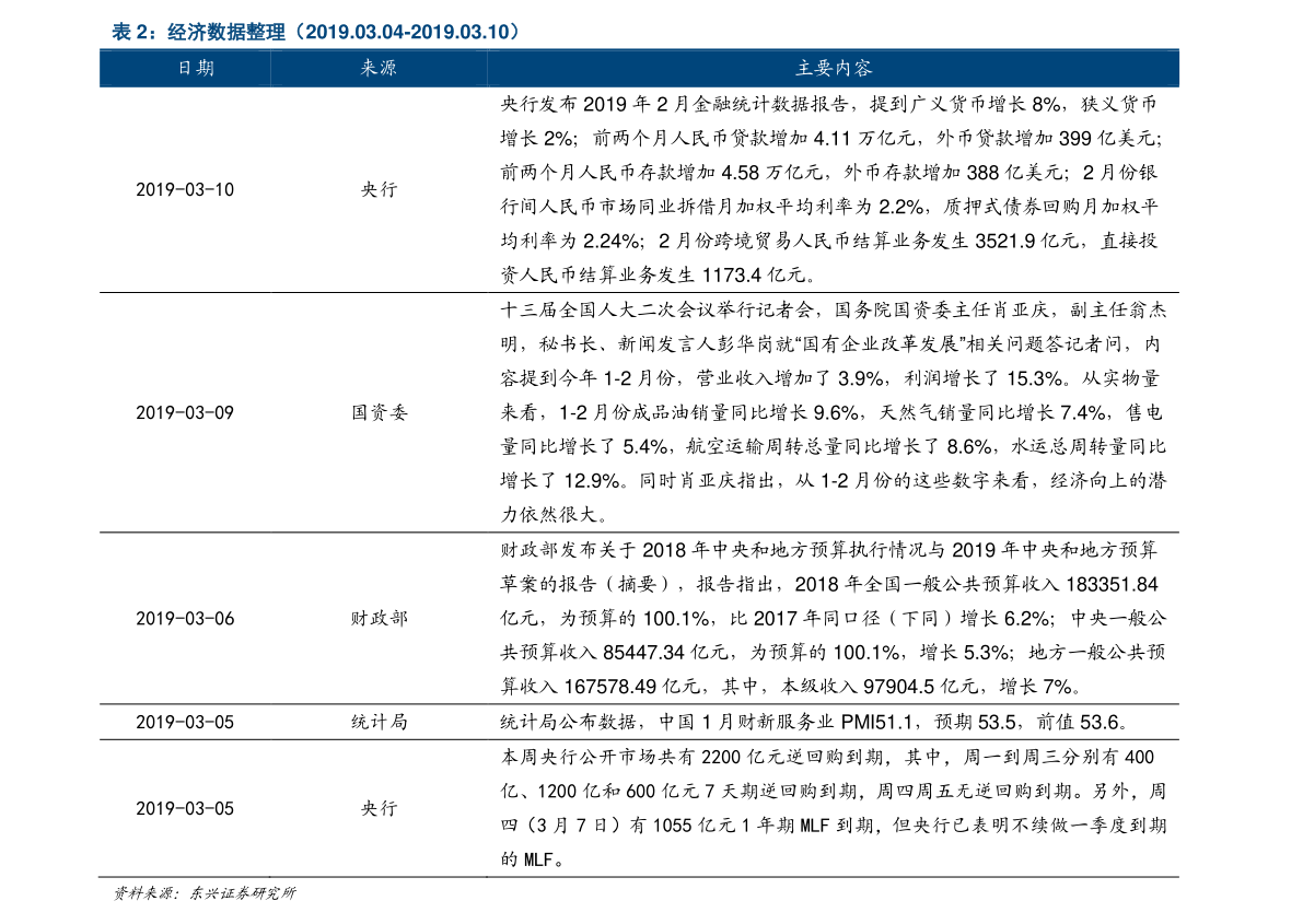 中国机械网(最新机械设备)(图1) 中国机械网(最新机械设备)(图1)