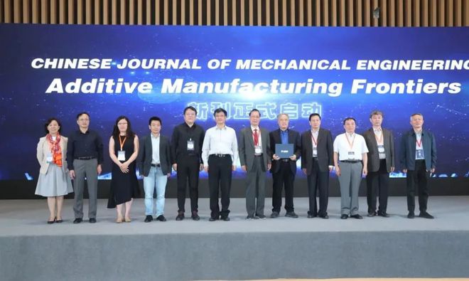 《中国机械工程学报:增材制造前沿》启动仪式暨2020年编委工作会议在西安召开(图5) 《中国机械工程学报:增材制造前沿》启动仪式暨2020年编委工作会议在西安召开(图5)