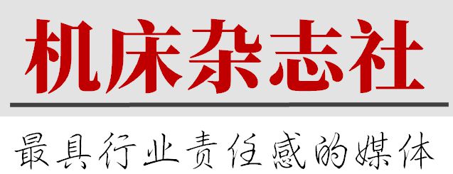 【喜报】《制造技术与机床》入选中国科技核心期刊目录(2023年版)学科排名上升影响因子增长14%!(图1) 【喜报】《制造技术与机床》入选中国科技核心期刊目录(2023年版)学科排名上升影响因子增长14%!(图1)