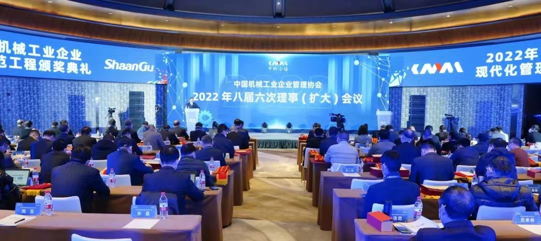 2022年全球暨中国机械500强研究报告暨榜单发布(图4) 2022年全球暨中国机械500强研究报告暨榜单发布(图4)