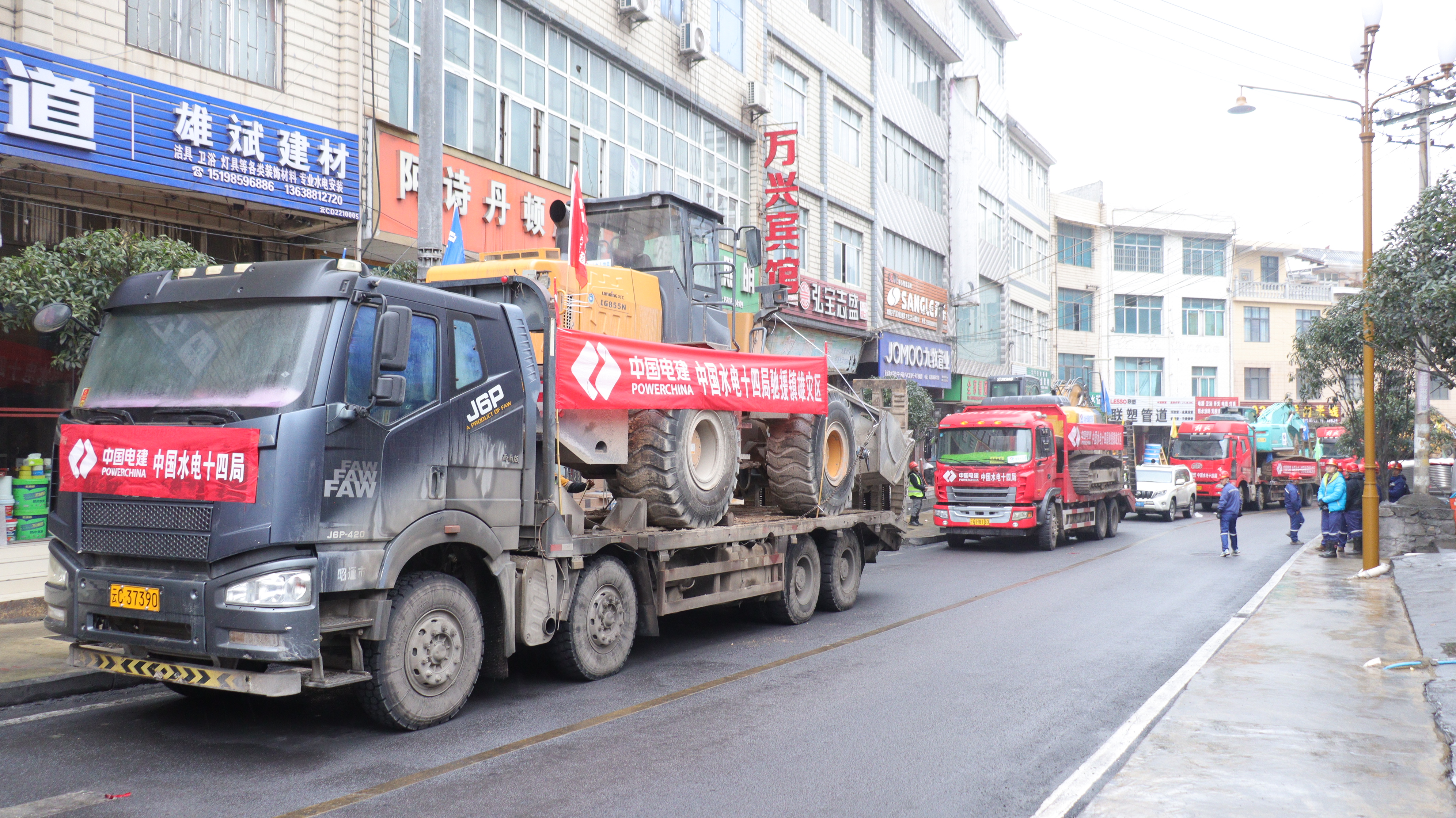 中国电建第一时间参与云南昭通山体滑坡抢险救援(图1) 中国电建第一时间参与云南昭通山体滑坡抢险救援(图1)