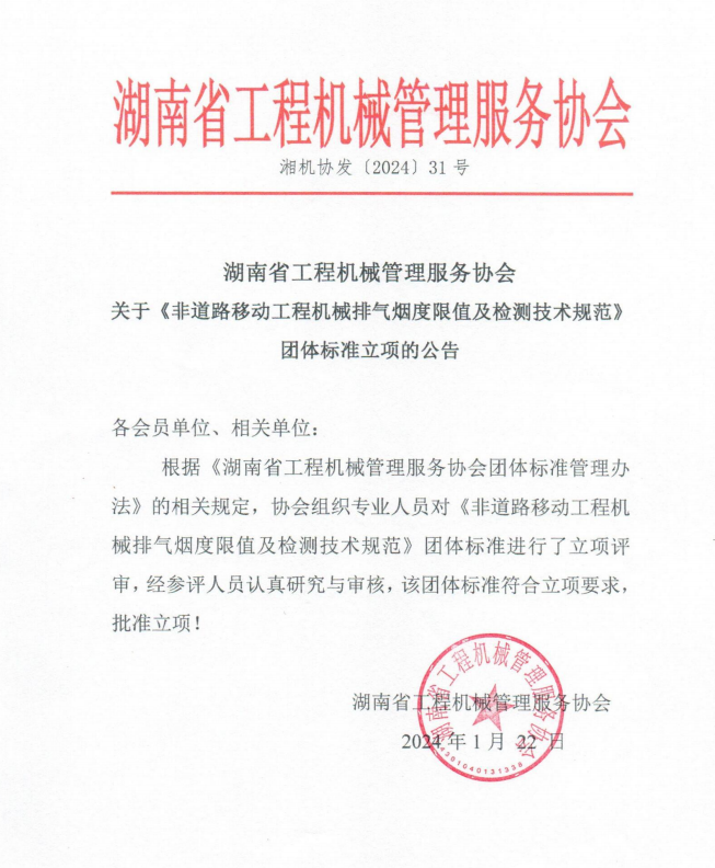 资讯中心(图1)