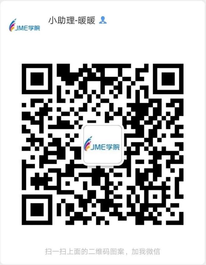 《中国机械工程学报》第三届编委会成立大会暨2021年 编委工作会议成功召开(图5)