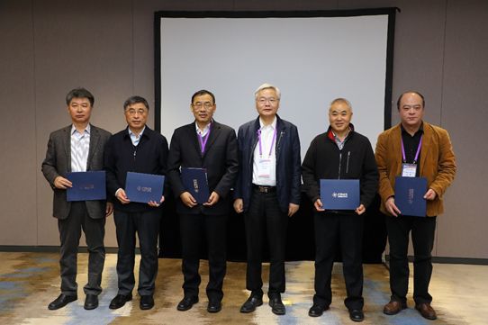 《机械工程学报》第十一届编委会、《中国机械工程学报》第二届编委会成立大会暨、董事会工作会议成功召开(图6) 《机械工程学报》第十一届编委会、《中国机械工程学报》第二届编委会成立大会暨、董事会工作会议成功召开(图6)