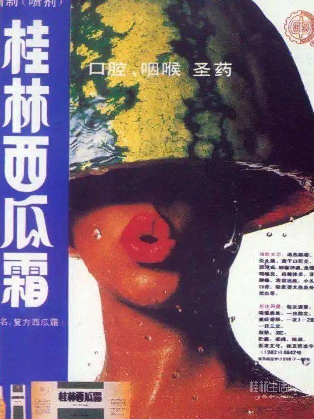 没57年根本理解不了!七星这个地方隐藏着一段属于桂林人的“繁花”!(图17) 没57年根本理解不了!七星这个地方隐藏着一段属于桂林人的“繁花”!(图17)