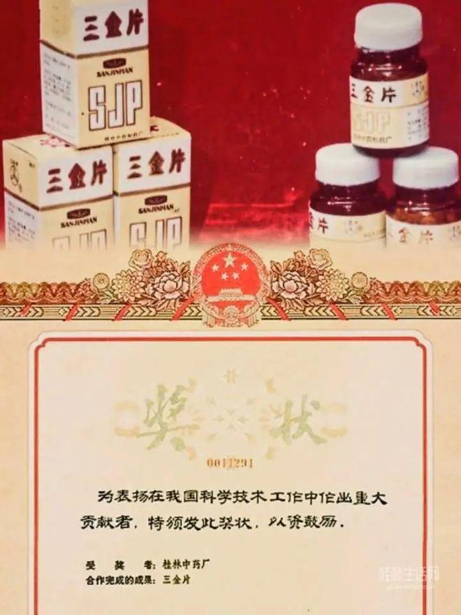 没57年根本理解不了!七星这个地方隐藏着一段属于桂林人的“繁花”!(图13) 没57年根本理解不了!七星这个地方隐藏着一段属于桂林人的“繁花”!(图13)