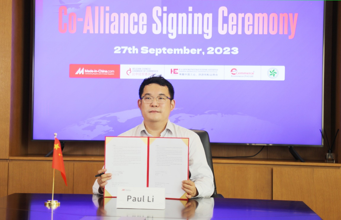 中国制造网“Co-Alliance全球合作伙伴联盟”再添新成员(图1) 中国制造网“Co-Alliance全球合作伙伴联盟”再添新成员(图1)