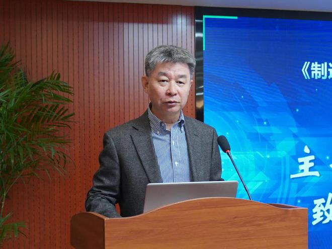 机床杂志社成功召开2023年编委会暨“先进制造技术——精密加工”论坛(图1) 机床杂志社成功召开2023年编委会暨“先进制造技术——精密加工”论坛(图1)