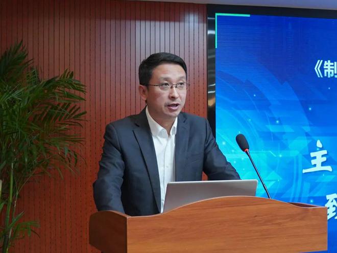机床杂志社成功召开2023年编委会暨“先进制造技术——精密加工”论坛(图2) 机床杂志社成功召开2023年编委会暨“先进制造技术——精密加工”论坛(图2)