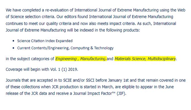 2021年SCI新收录中国大陆期刊之International Jourl of Extreme Manufacturing(图1) 2021年SCI新收录中国大陆期刊之International Jourl of Extreme Manufacturing(图1)