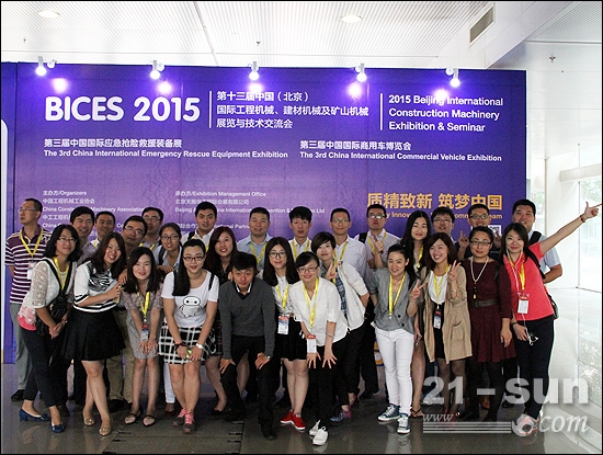 BICES 2015精彩呈现 中国工程机械商贸网欢迎您(图1)