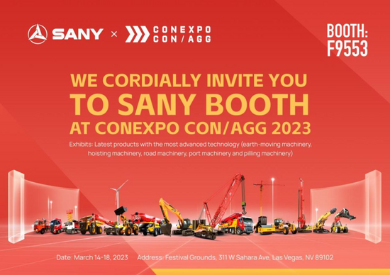 这些“中国造”将正式亮相CONEXPO CONAGG 2023(图3) 这些“中国造”将正式亮相CONEXPO CONAGG 2023(图3)