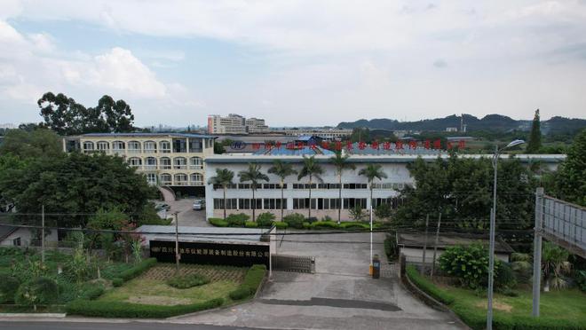 创新引领中油乐仪加速进军国际化市场(图1) 创新引领中油乐仪加速进军国际化市场(图1)