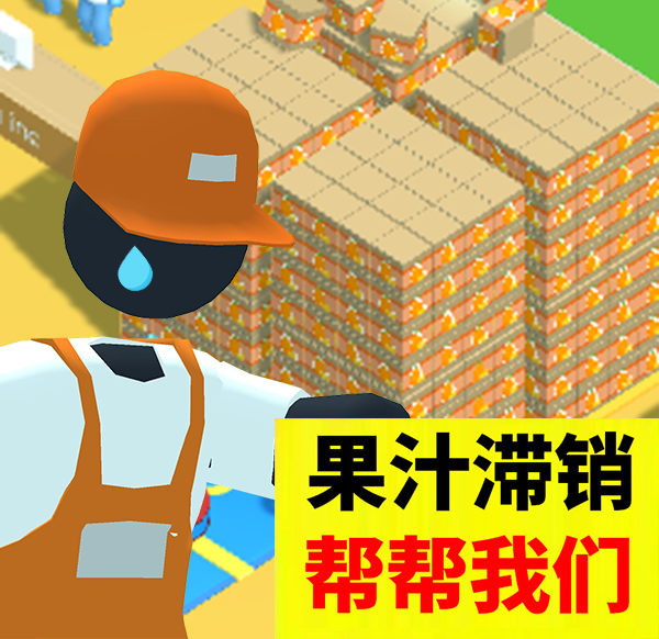 超级制造工厂(图22)
