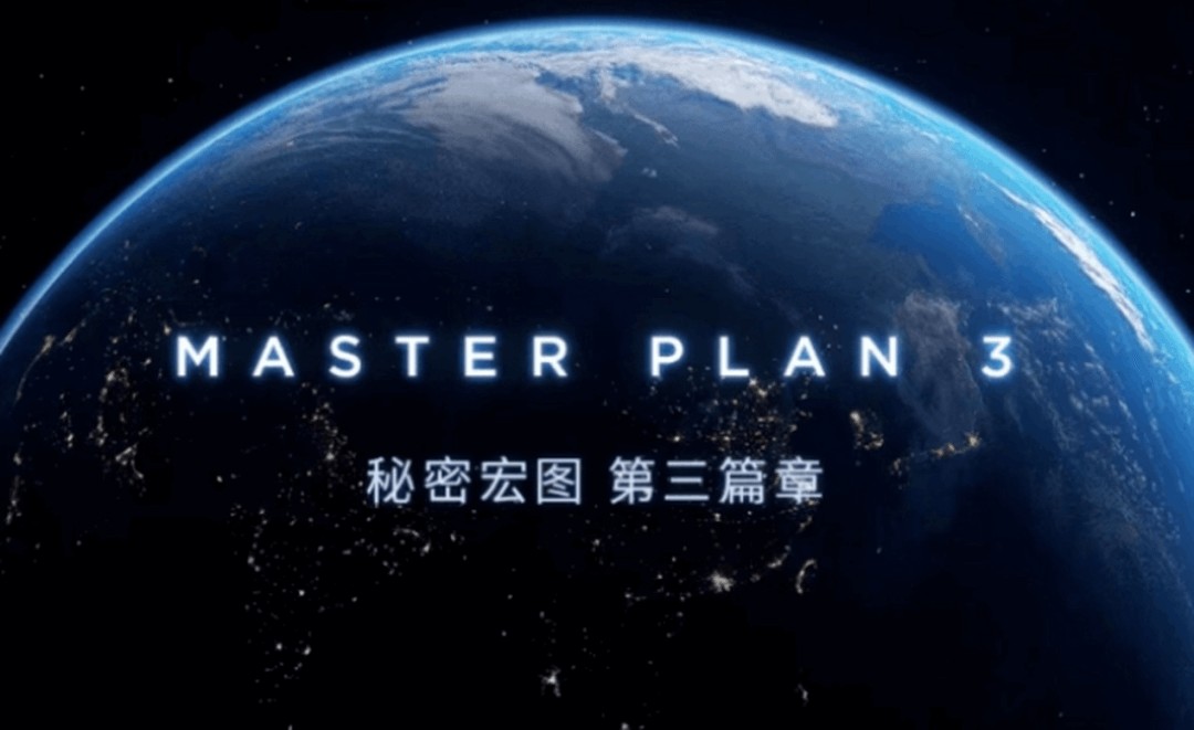 实地探访特斯拉上海超级工厂:爆款产品背后的“超级制造”(图7) 实地探访特斯拉上海超级工厂:爆款产品背后的“超级制造”(图7)