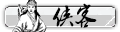 中国机械制造网!已经做好你的连接了!(图1) 中国机械制造网!已经做好你的连接了!(图1)