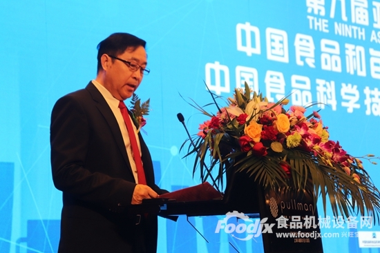 2020第九届亚洲食品装备论坛在上海举行(图3)