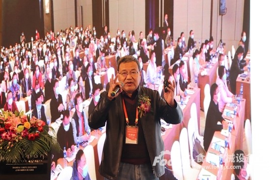 2020第九届亚洲食品装备论坛在上海举行(图7)