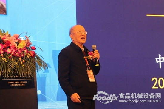 2020第九届亚洲食品装备论坛在上海举行(图6)