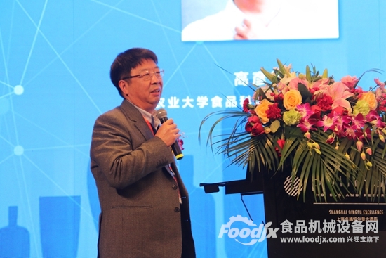 2020第九届亚洲食品装备论坛在上海举行(图8)