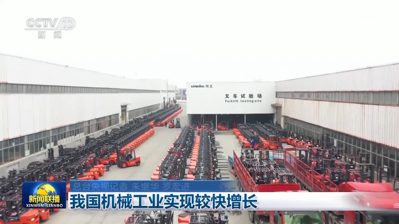 我国机械工业实现较快增长(图3) 我国机械工业实现较快增长(图3)