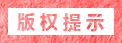 2020年《财富》中国500强机械设备、器材制造行业企业排行榜(附完整榜单)(图3) 2020年《财富》中国500强机械设备、器材制造行业企业排行榜(附完整榜单)(图3)