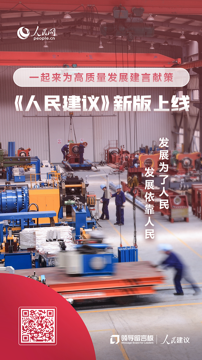 2023年这些网友留言得到国家部委回复(图1) 2023年这些网友留言得到国家部委回复(图1)