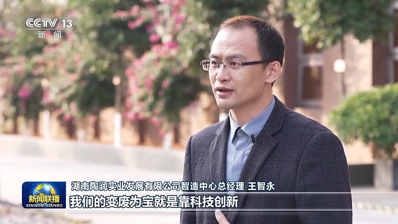 破浪前行 高质量发展迈出坚实步伐丨追“智”逐“绿”迈向高端！我国现代化产业体系建设按下“加速键”(图5)