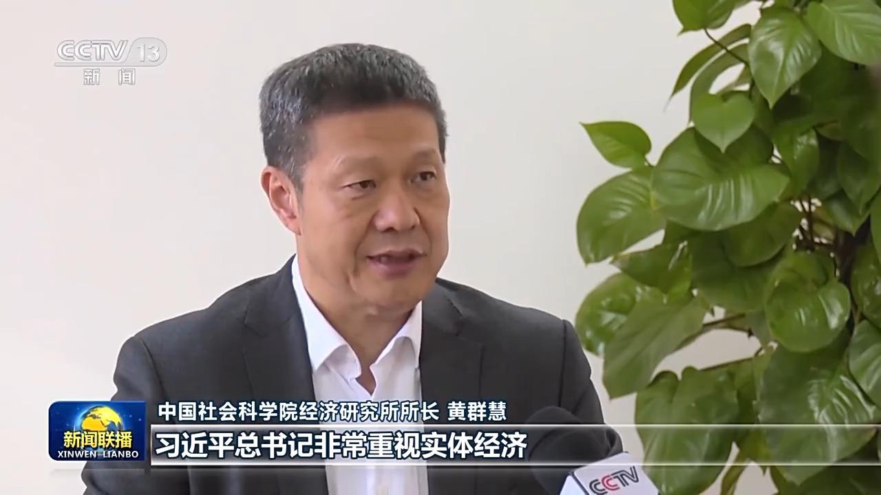 破浪前行 高质量发展迈出坚实步伐丨追“智”逐“绿”迈向高端！我国现代化产业体系建设按下“加速键”(图4)