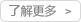 中国兵器工业集团有限公司(图4) 中国兵器工业集团有限公司(图4)