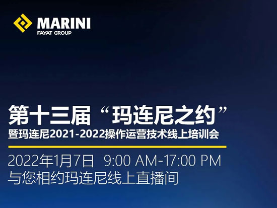 技术创新支撑建设工程机械打造“美丽中国”(图2) 技术创新支撑建设工程机械打造“美丽中国”(图2)