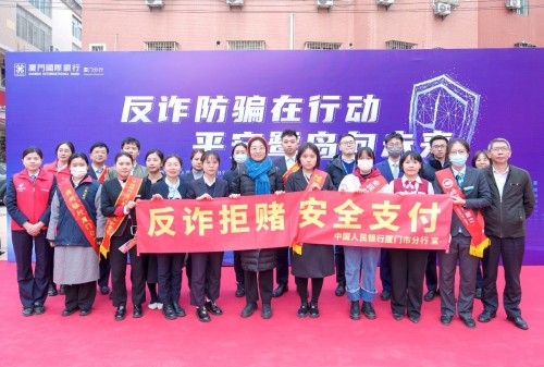 厦门国际银行厦门分行多措并举提升市民群众用现满意度(图1) 厦门国际银行厦门分行多措并举提升市民群众用现满意度(图1)
