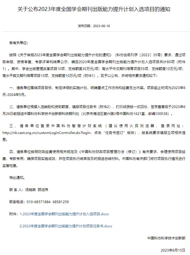 “AMF增材制造前沿”公众号正式开通啦！(图3)