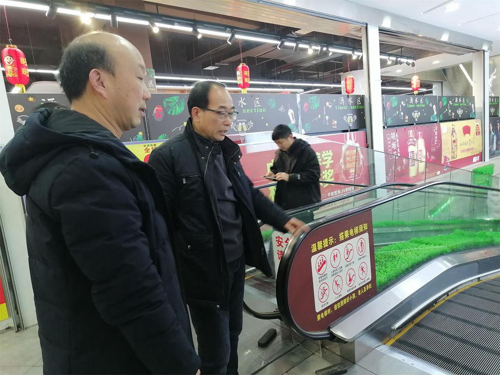 河南省唐河县市场监管局开展节前特种设备安全专项检查(图2) 河南省唐河县市场监管局开展节前特种设备安全专项检查(图2)