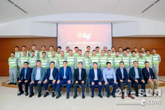第二十六届小松中国区技能竞技大赛(ATCC)在常州举办(图1) 第二十六届小松中国区技能竞技大赛(ATCC)在常州举办(图1)