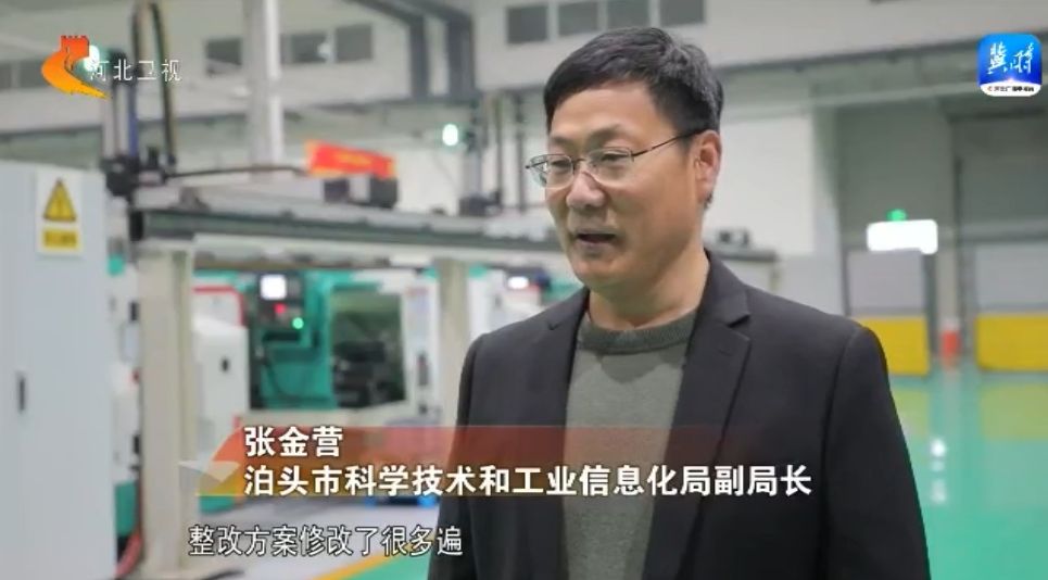 【高质量发展调研行】以“特”制胜 “铸造名城”如何铸就绿色新名片(图3)