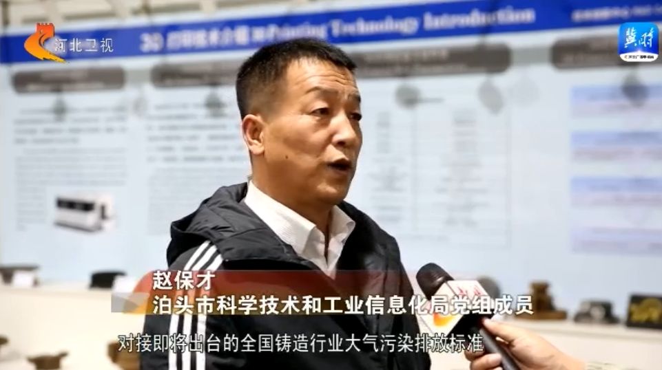 【高质量发展调研行】以“特”制胜 “铸造名城”如何铸就绿色新名片(图4)