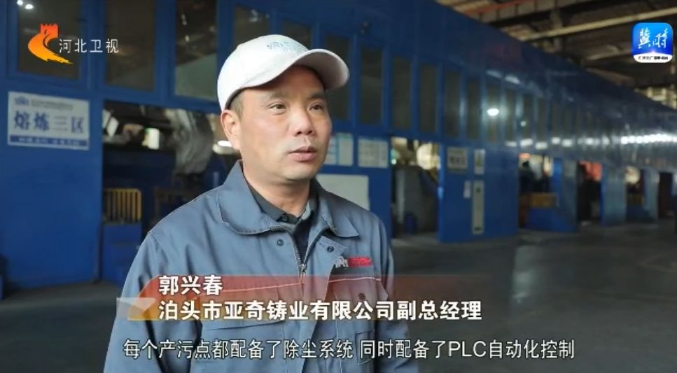 【高质量发展调研行】以“特”制胜 “铸造名城”如何铸就绿色新名片(图1)