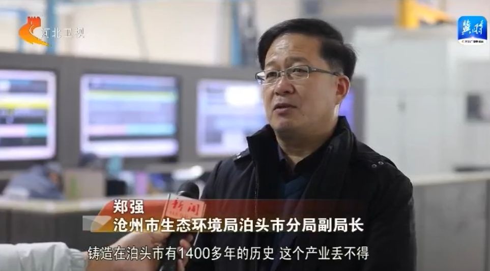 【高质量发展调研行】以“特”制胜 “铸造名城”如何铸就绿色新名片(图2)
