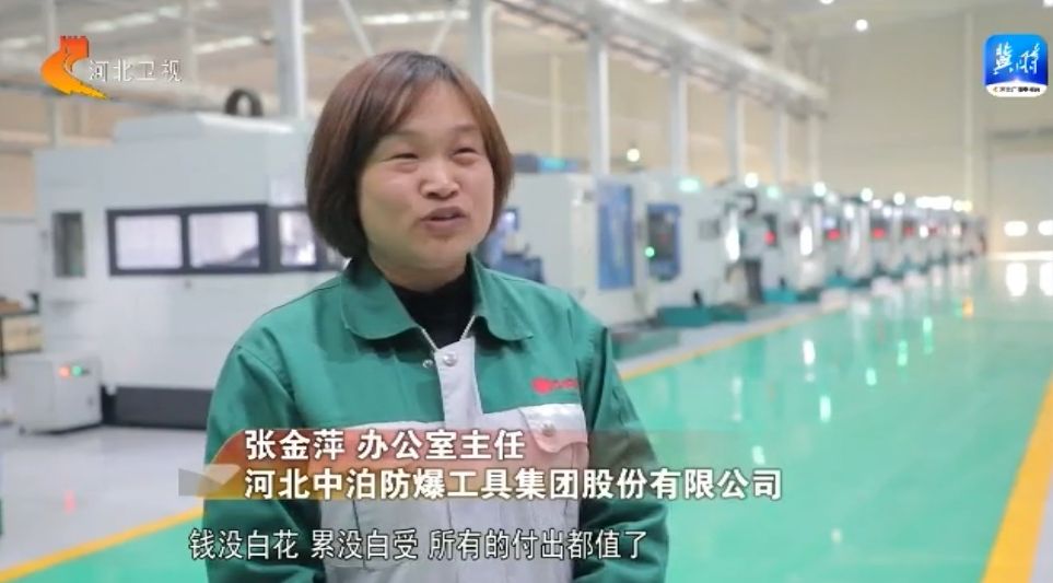 【高质量发展调研行】以“特”制胜 “铸造名城”如何铸就绿色新名片(图6)