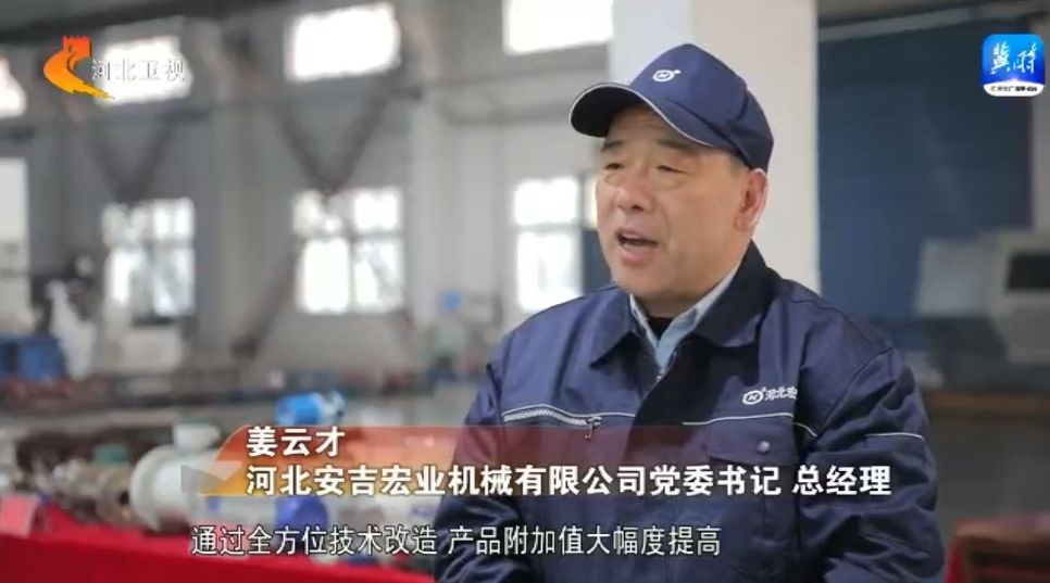 【高质量发展调研行】以“特”制胜 “铸造名城”如何铸就绿色新名片(图5)