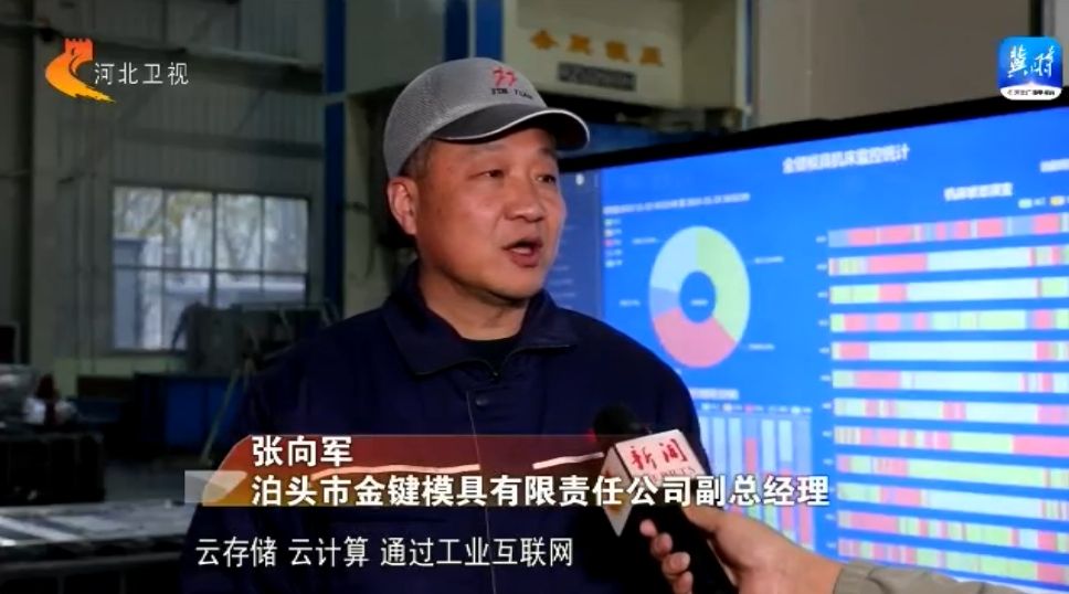 【高质量发展调研行】以“特”制胜 “铸造名城”如何铸就绿色新名片(图7)