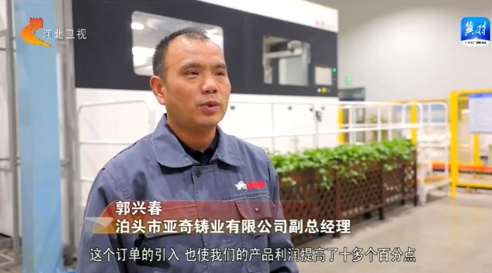 【高质量发展调研行】以“特”制胜 “铸造名城”如何铸就绿色新名片(图8)